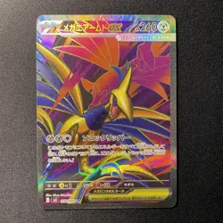 Mega Skarmory ex SR 099/080 M3 Nihil Zero Japanese Pokemon Card 2026 NM - Image 1