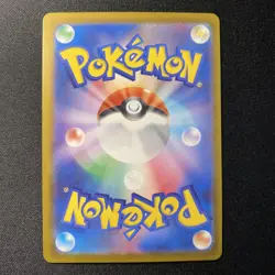Mega Skarmory ex SR 099/080 M3 Nihil Zero Japanese Pokemon Card 2026 NM - Image 2