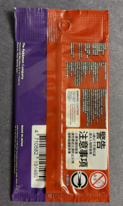 Pokemon Chinese Card Pikachu 001/SV-P Scarlet & Violet Promo Factory Sealed NEW - Image 2