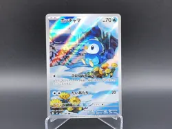 Pokemon Piplup 085/080 Inferno X Japanese Pokemon TCG Card Near Mint 2025 - Image 1