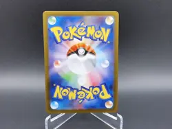 Pokemon Piplup 085/080 Inferno X Japanese Pokemon TCG Card Near Mint 2025 - Image 2