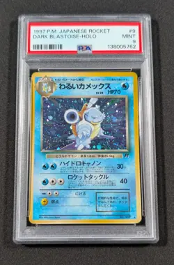 Pokemon Card Japanese Holo Dark Blastoise No. 009 PSA 9 MINT Team Rocket - Image 1