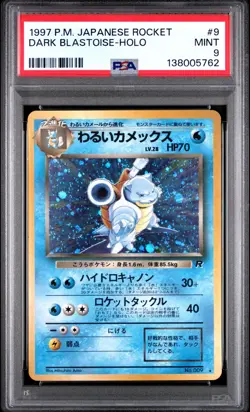 Pokemon Card Japanese Holo Dark Blastoise No. 009 PSA 9 MINT Team Rocket - Image 3