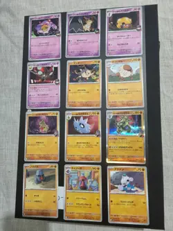 MINT Glory of Team Rocket Set Near Complete 91/98 Pokemon Cards Japanese Sv10 NM - Image 4