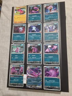 MINT Glory of Team Rocket Set Near Complete 91/98 Pokemon Cards Japanese Sv10 NM - Image 5