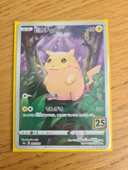 Pikachu 001/028 25th Anniversary s8a Japanese Mirror Reverse Holo Pokemon Card - Image 1