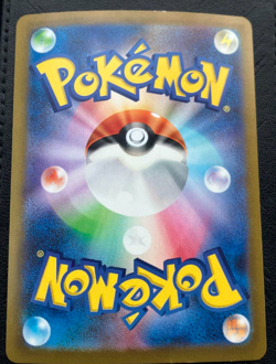 Mew ex SAR 347/190 SV4a Shiny Treasure ex Pokemon Card Japanese PCG Holo Japan - Image 3