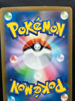 Mew ex SAR 347/190 SV4a Shiny Treasure ex Pokemon Card Japanese PCG Holo Japan - Image 4