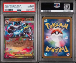 PSA 10 Pokemon Card Japanese Mega Charizard X ex RR SR seq set Inferno X M2 - Image 4