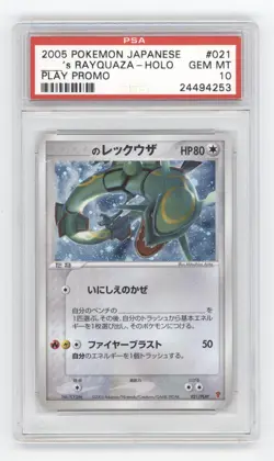 2005 POKEMON JAPANESE PLAY PROMO RAYQUAZA HOLO #21 PSA 10 Q1887 - Image 1