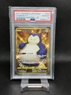 Snorlax Gold Secret Japanese Pokemon Peerless Fighters 093/070 PSA 10 - Image 1