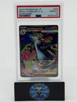2025 POKEMON JPN M2-INFERNO X SUPER RARE #094 MEGA CHARIZARD X EX PSA 10 - Image 1