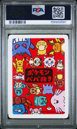 PSA 10 Gengar - 2019 Pokemon Old Maid - Image 2