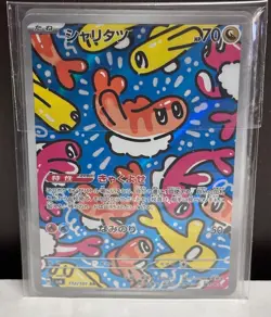 Tatsugiri Art Rare SV6: Transformation Mask 112/101 Japanese Pokemon TCG NM - Image 1