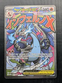 Mega Charizard X Ex 023 Promo - Phantasmal Flames UPC - Pokemon TCG NM - Image 1