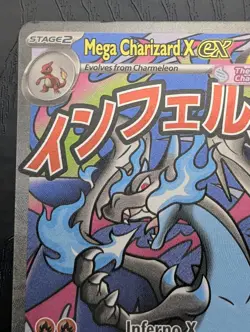 Mega Charizard X Ex 023 Promo - Phantasmal Flames UPC - Pokemon TCG NM - Image 3