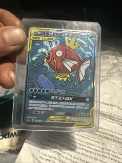 Pokemon TCG S-Chinese Magikarp & Wailord-GX 161/150 CSM2aC SR Holo Art Sun&Moon - Image 1