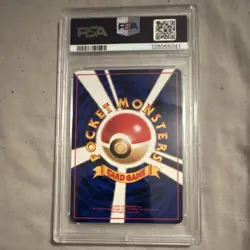 Pokemon Master Ball Vending Series 2 (Red) Regular Trainer PSA 10 1998 Japanese - Image 2