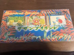 Pokemon Tropical Island Beach Set, Southern Islands Unopened - Image 1