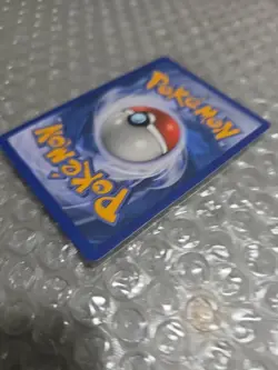Pokemon Gyarados GX Full Art Rainbow Secret Rare Card 112/111 Crimson Invasion - Image 5