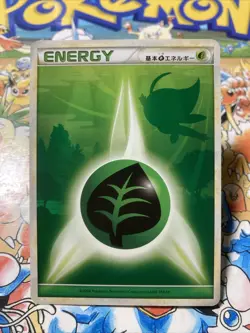 Grass Energy Celebi Japanese HeartGold SoulSilver Ultra Rare Pokemon Card - Image 1
