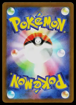 Pokemon Card - Penny Japanese SV4a Shiny Treasure ex 354/190 Holo SAR - Image 2