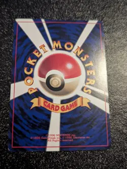 Meowth (1997) Corocoro Promotional Cards Regular (Japanese) MP GameBoy - Image 2