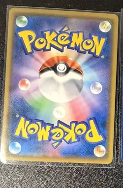 Psyduck 286/SM-P MUNCH Pokemon Card TCG Promo 2018 SCREAM Japanese 580 - Image 2