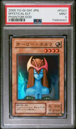 PSA 9 Yu-Gi-Oh! Card Mystical Elf PG-01 Japanese Phantom God Super Rare 2000 OCG - Image 1