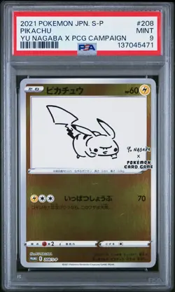 2021 POKEMON JPN S PROMO YU NAGABA X POKEMON CARD GAME CAMPAIGN PIKACHU PSA 9 - Image 1