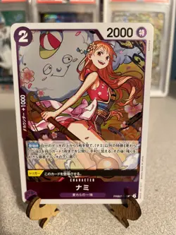 Nami PRB02-012 R ONE PIECE Card The Best 2 - ONE PIECE Card Game Japanese NM - Image 1