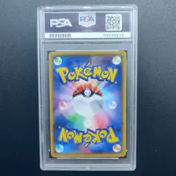 Pokemon Karte Japanese S S3a 056/076 Rayquaza Legendary Heartbeat 2020 PSA 10 - Image 2