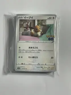 Pokemon TCG Bulk Card Lot Eevee, Pikachu, Trainers - Image 1