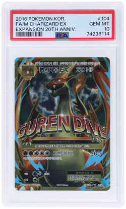 2016 Pokemon Expansion 20th Anniversary Korean M Charizard Ex #104 PSA 10 - Image 1