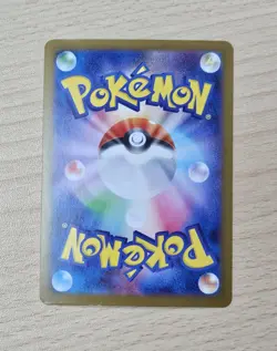 EEVEE EX 223/187 SAR Japanese Pokemon SV8A Terastal Festival Holo Full Art - Image 2