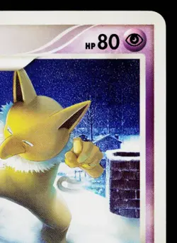 HYPNO DPBP#106 MOONLIT PURSUIT JAPANESE POKEMON TCG - Image 3
