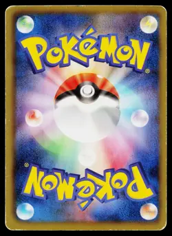 Dustox 023/050 Uncommon Dragon Blast Pokemon Japanese Heavily Played - Image 2