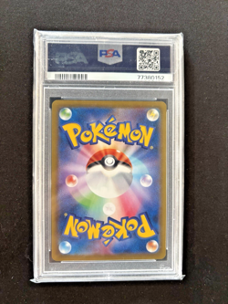 2021 Pokemon SWSH Eevee Heroes Leafeon V Full Art JPN #070 PSA 10 - Image 2
