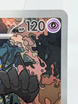 Cofagrigus 123/086 White Flare Illustration Rare Pokemon Holo NM - Image 2
