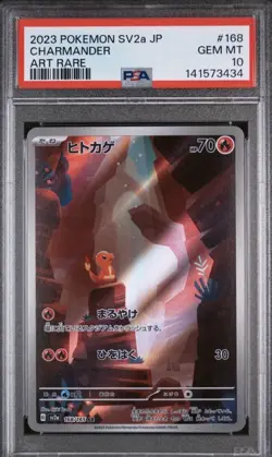 Pokemon 2023 Japanese SV2a JP Charmander 168/165 Art Rare PSA 10 - Image 1