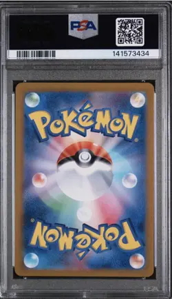 Pokemon 2023 Japanese SV2a JP Charmander 168/165 Art Rare PSA 10 - Image 2