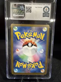 Charcadet 014/071 Clay Burst Pokemon Japanese ~ Guinness World Record Holder - Image 4