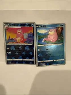 Pokemon Exclusive Chinese Sword&Shield cs5bC Slowpoke Slowbro Holo Set - Image 1