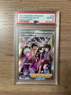 PSA 10 Friends in Galar VMAX CLIMAX 258/184 s8b Pokemon Japanese 2021 - Image 1
