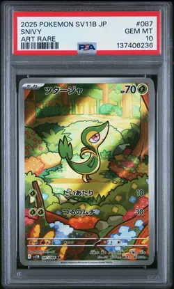 2025 POKEMON JPN SV11B-BLACK BOLT ART RARE #087 SNIVY PSA 10 - Image 1
