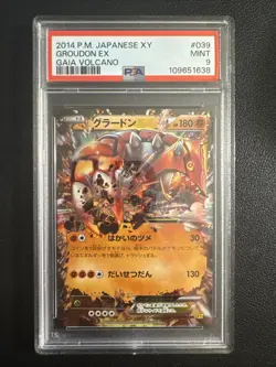 Pokemon Groudon EX 039/070 PSA 9 Gaia Volcano Japanese 2014 - Image 1