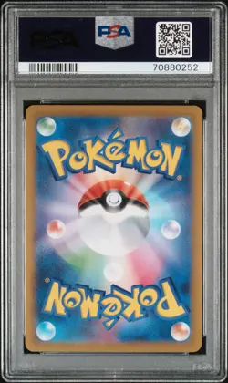 2022 POKEMON JPN SWORD & SHIELD VSTAR UNIVERSE #262 FULL ART/ARCEUS VSTAR PSA 10 - Image 2