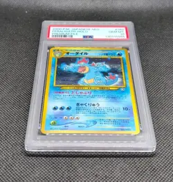 2000 Pokemon Japanese Neo #160 Feraligatr Holo PSA 10 - Image 4
