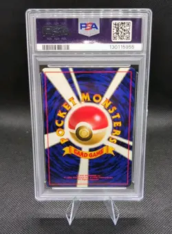 2000 Pokemon Japanese Neo #160 Feraligatr Holo PSA 10 - Image 5