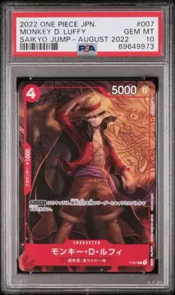 PSA 10 GEM MINT JAPANESE ONE PIECE 2022 MONKEY D. LUFFY P-007 SAIKYO JUMP PROMOS - Image 1